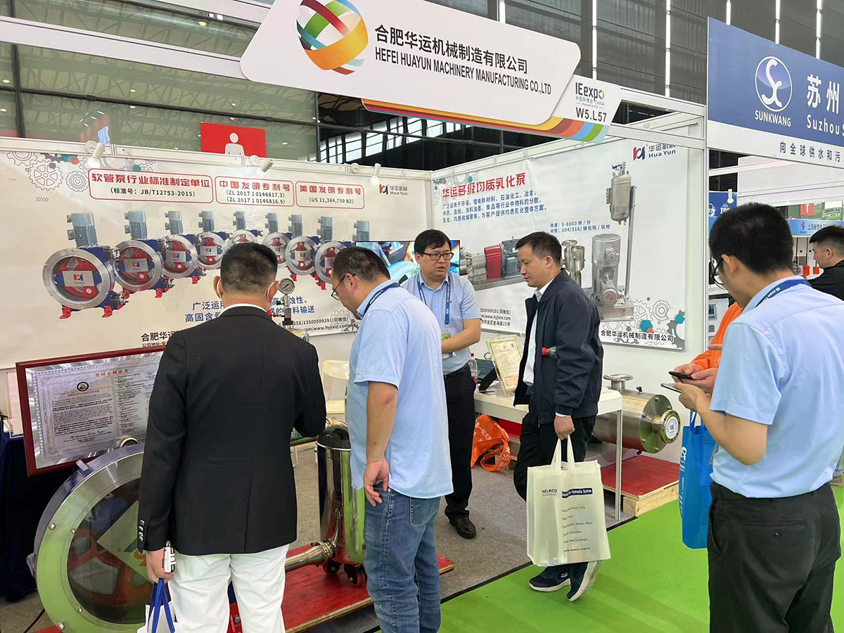 軟管泵，乳化泵，工業(yè)軟管泵，展會