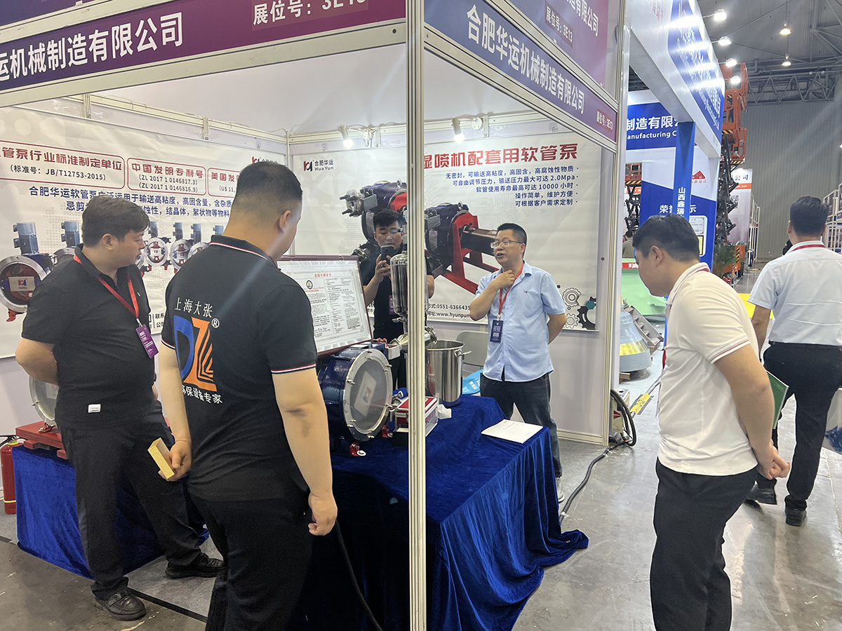 軟管泵，工業(yè)軟管泵，展會(huì)