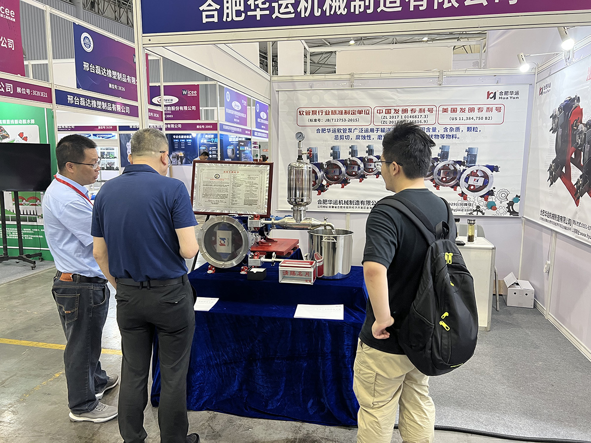 軟管泵，工業(yè)軟管泵，展會(huì)